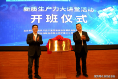 <b>破局启思 赋能前行——回族自治区党校取</b>