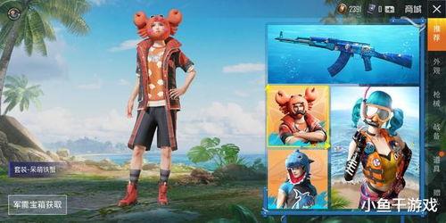 吃鸡新皮肤最新爆料视频,炫酷爆料视频抢先看！