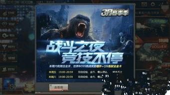 最新炼狱爆料新闻报道内容,揭秘最新行业黑幕与内幕