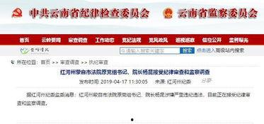 蒙自市医院最新爆料信息,揭秘医疗事件背后真相