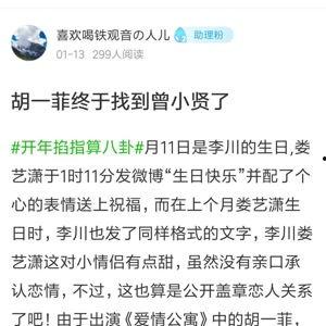 近期八卦爆料视频大全,明星隐私大揭秘！