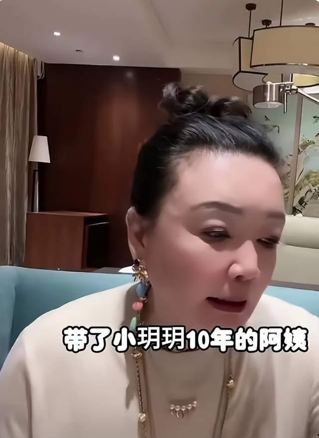 张兰爆料保姆视频,揭秘豪门背后的真实生活