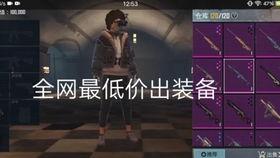 逃生地铁最新大爆料,最新逃生攻略全解析