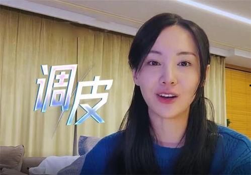 谢楠综艺爆料郑爽视频