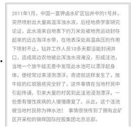 爆料传销新闻视频最新,视频曝光惊人内幕，受害者血泪控诉！
