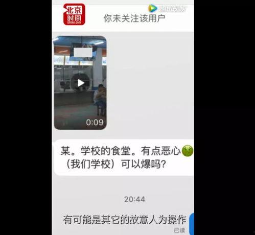 黑科视频大爆料,揭秘科技圈幕后真相