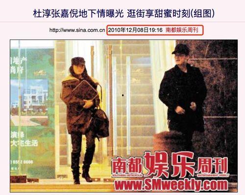 圈内爆料张嘉倪,揭秘娱乐圈不为人知的一面