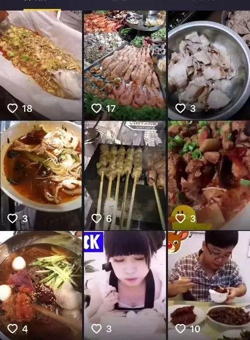 美食小视频爆料文案短句,短视频揭秘隐藏美味
