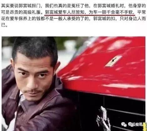 吃瓜娱乐圈大兄弟小说,大兄弟的娱乐圈风云录