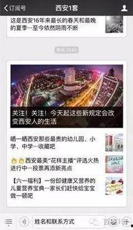 临安新闻爆料平台电话是多少,一键拨打，掌握最新资讯