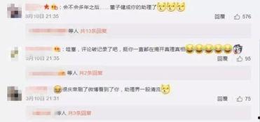 娱乐大爆料过年是哪一集,揭秘明星们的春节秘密！