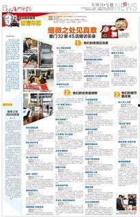 厦门日报最新爆料,最新爆料事件深度解析