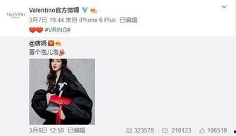 黄文志最新爆料