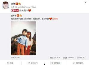 爱罗最新爆料消息视频大全,揭秘娱乐圈幕后真相