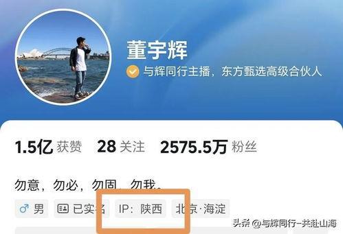 员工爆料宇辉罢演视频播放,揭秘幕后真相与视频播放背后的故事