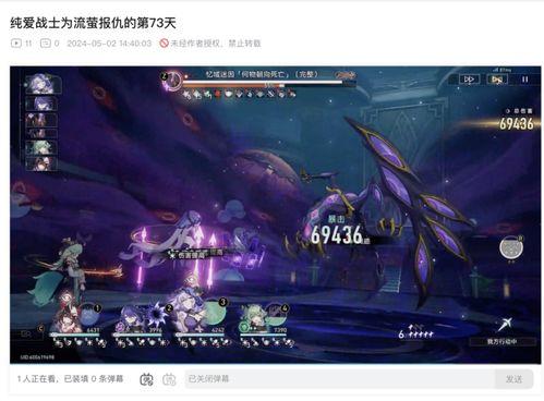 流萤之死最新爆料,揭秘背后惊人真相，最新爆料震撼来袭！