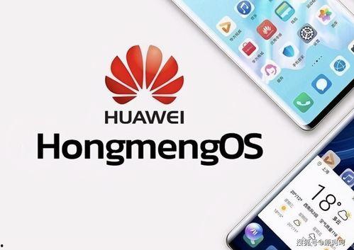 荣耀手机爆料最新系统,颠覆体验，未来已来！