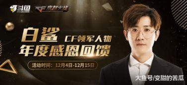 澳洲一哥爆料是真的吗视频,真相究竟如何？