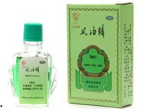 直播风油精在线观看,风油精的神奇魅力，在线观看揭秘全过程