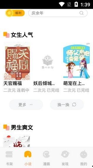 盈盈吃瓜全文免费阅读小说,宫廷秘闻里的逆袭传奇