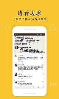 花哥爆料截图视频下载,视频下载背后的秘密大公开！