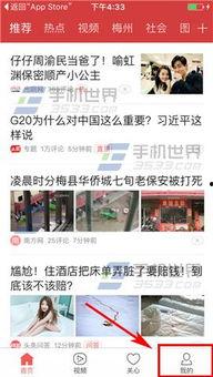 湘潭今日头条爆料,揭秘湘潭最新热点事件背后的真相