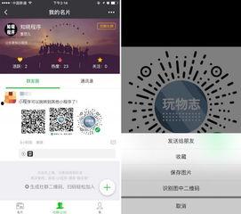 小程序最新爆料栏目,功能升级、玩法革新，带你领略科技魅力