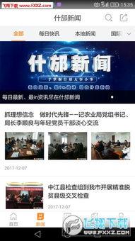 腾讯视频新闻爆料台,揭秘热点事件背后的真相