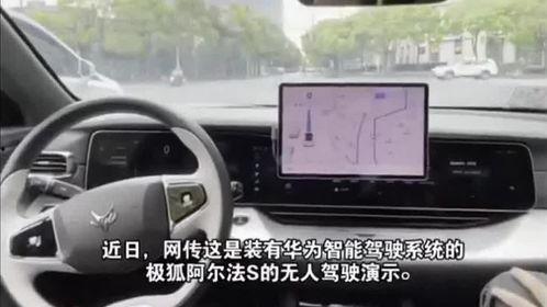 无人驾驶爆料视频大全下载,从爆料视频看技术革新与未来趋势