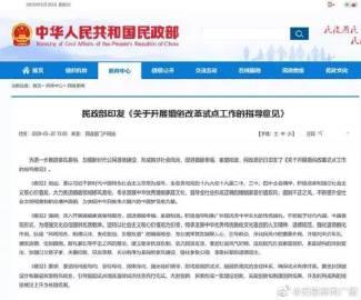 无锡电台爆料新闻报道视频,揭秘某事件背后真相