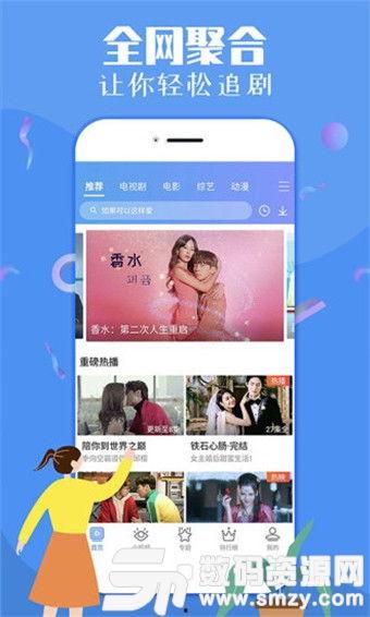 坚果品鉴爆料视频下载,视频爆料带你领略美味坚果的魅力