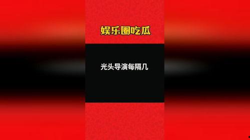 吃瓜娱乐 爆料网站大全
