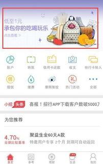娱乐吃瓜酱省钱攻略下载,轻松解锁你的娱乐生活